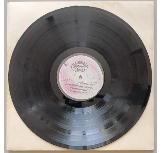 The Beatles - White Album (2 LP) виниловая пластинка в Украине